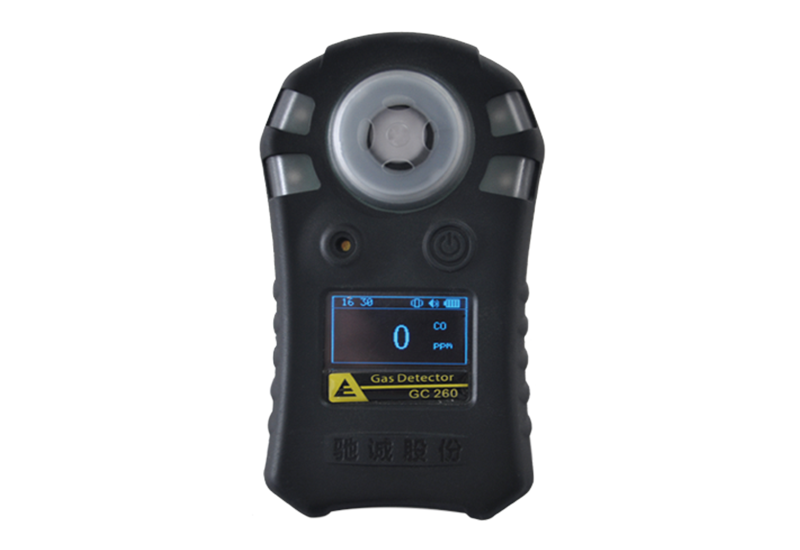 GC260便攜式氣體檢測報警器
